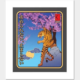 Japenese Tiger - Wood Block Print Posters and Art